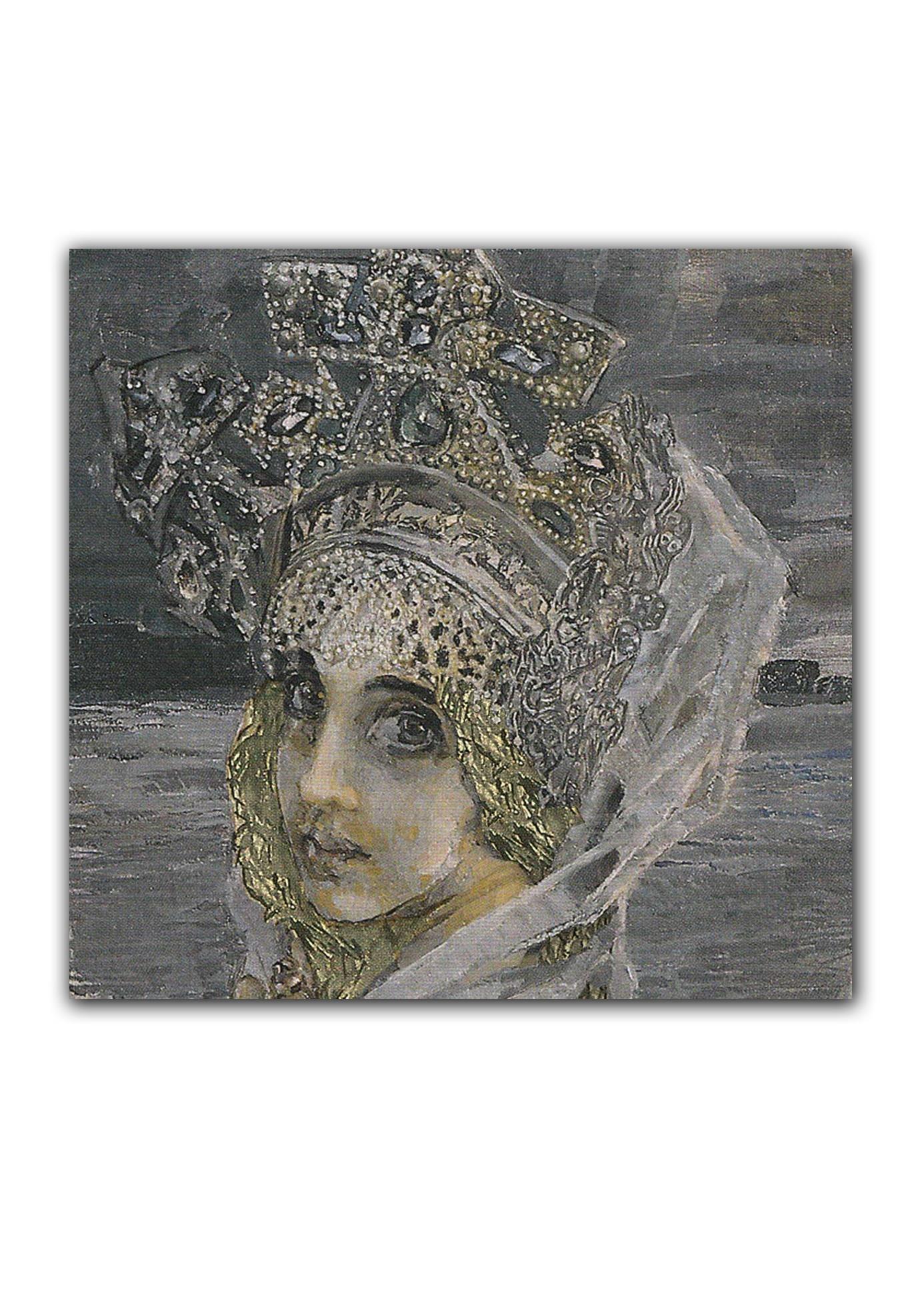 A Démon Hagyatéka illusztráció, 334. oldal